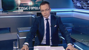 Пульс города. 28 февраля 2014