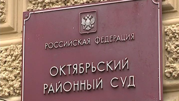 Вице-президенту банка «Россия», арестованному по делу о подкупе, грозит до 12 лет колонии - tvspb.ru