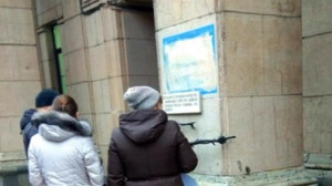 Вандализм на Невском, 14. Почему злоумышленник покусился на память ленинградцев