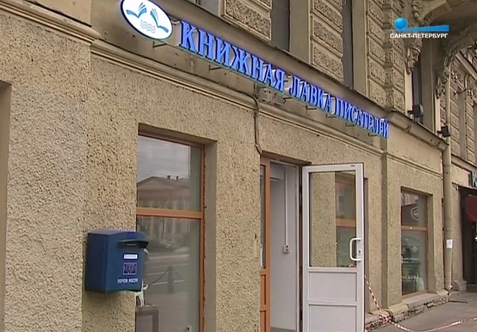 В Петербурге пройдет творческая встреча Леонида Ворона и Владимира Литвинова - tvspb.ru