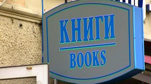 Петербург признан самым читающим городом страны