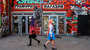Легко быть молодым? Субкультуры в Петербурге