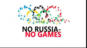 Зарубежные СМИ об отстранении российской олимпийской сборной