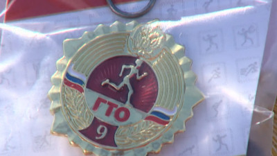 Знамя ГТО торжественно передали Фрунзенскому району