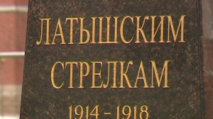 В Петербурге установлен несогласованный памятник латышским стрелкам