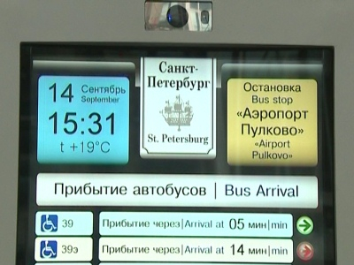 Информационные табло: о чем расскажет остановка
