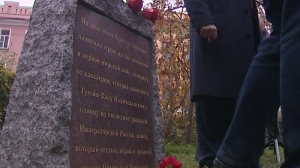 В сквере на Малой Посадской состоялась закладка камня памятника генералу Гусейн-Хану Нахичеванскому