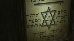 Дому омовения на Еврейском кладбище возвращают былой вид