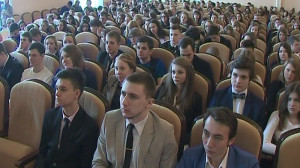 В Петербурге состоялся Образовательный форум