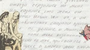 Блокадный дневник, случайно попавший в редакцию «Петербургского дневника», вернулся в семью