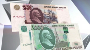 В новом году в кошельках россиян появятся новые банкноты