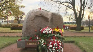 День памяти у Соловецкого камня