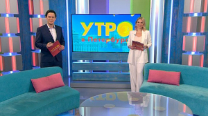 Утро в Петербурге 10 июня