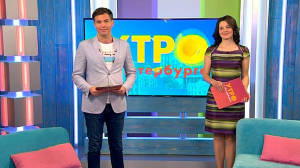 Утро в Петербурге 09 июня