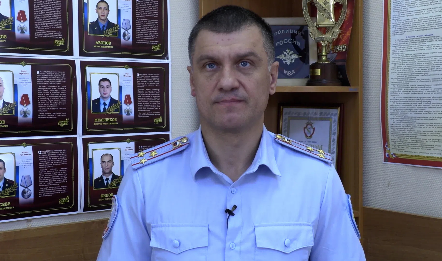 Начальник полиции спб