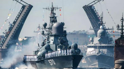 «День Военно-Морского Флота»