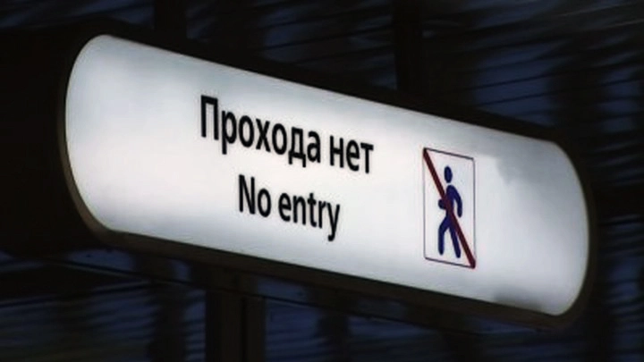 Станцию «Достоевская» закрыли для пассажиров из-за подозрительного предмета - tvspb.ru