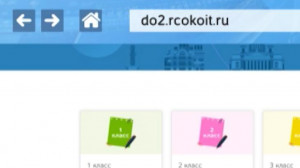 Какие возможности школьники могут использовать для дистанционного обучения