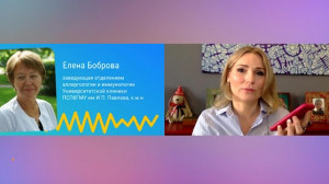 Сезонная аллергия