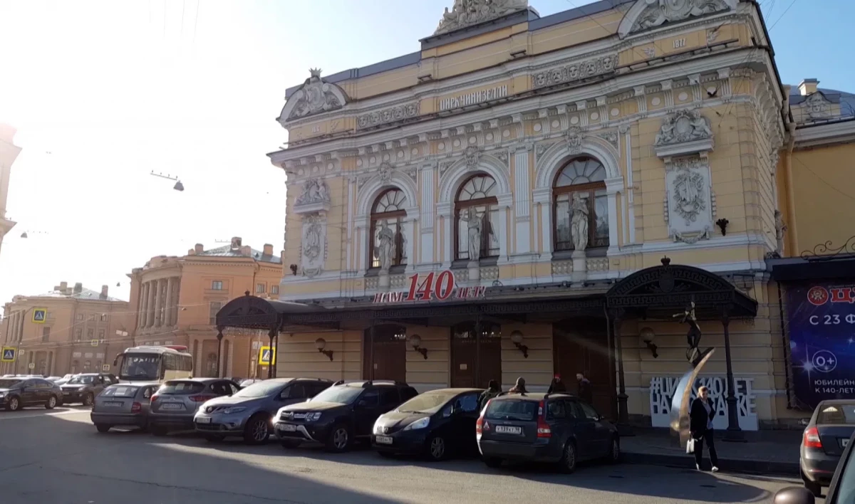 Цирк на Фонтанке разместил график вакцинации на ближайшую неделю - tvspb.ru