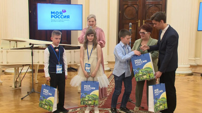 В Мариинском дворце наградили победителей конкурса рисунков «Моя Россия»