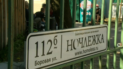 Подопечных «Ночлежки» вакцинируют от коронавируса