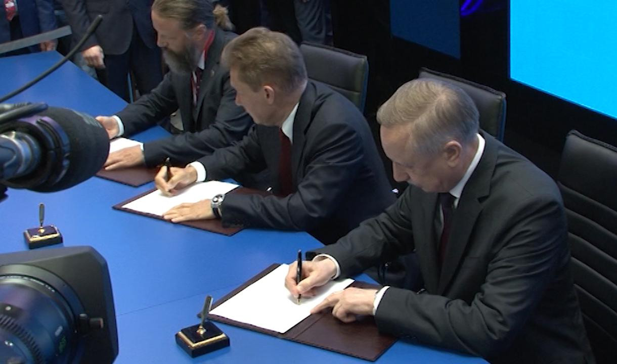 администрация газпрома в санкт-петербурге. соглашение петербург. соглашение петербург. подписано соглашение. архивный комитет.