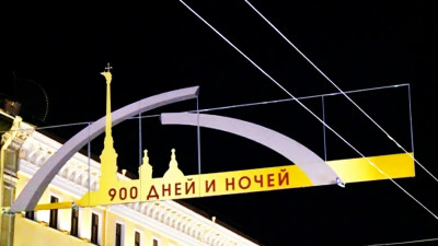 В январе комитет по печати украсит Петербург ко дню Ленинградской победы