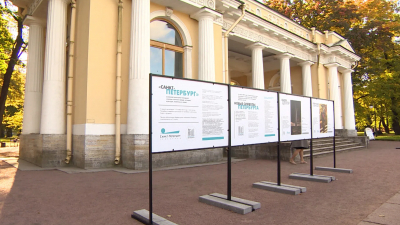 Выставка «Новые символы Петербурга» открывается в Михайловском саду