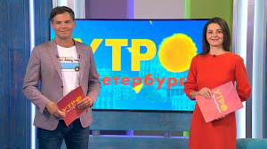 Утро в Петербурге 2 июля