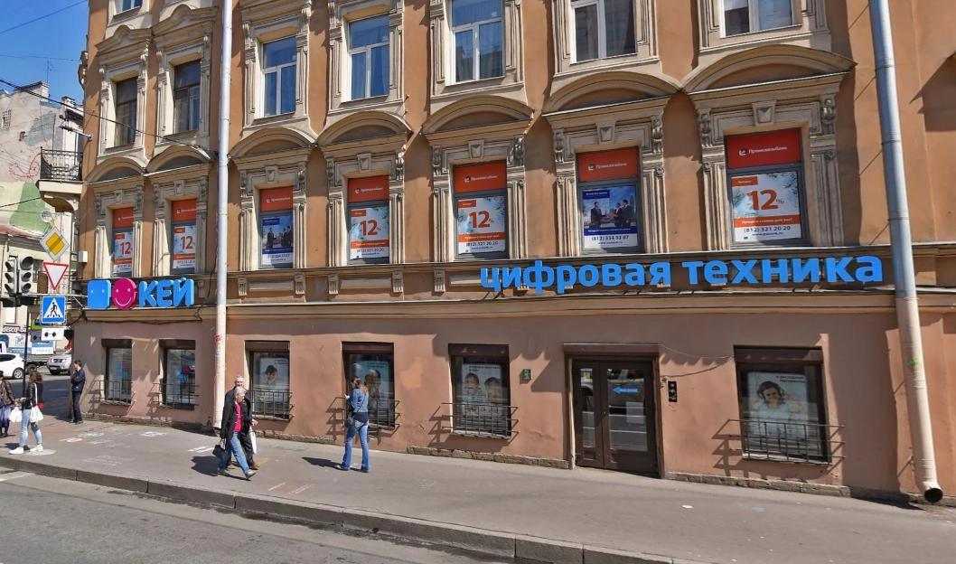 В Петербурге закрылась одна из старейших сетей компьютерных магазинов «Кей» - tvspb.ru