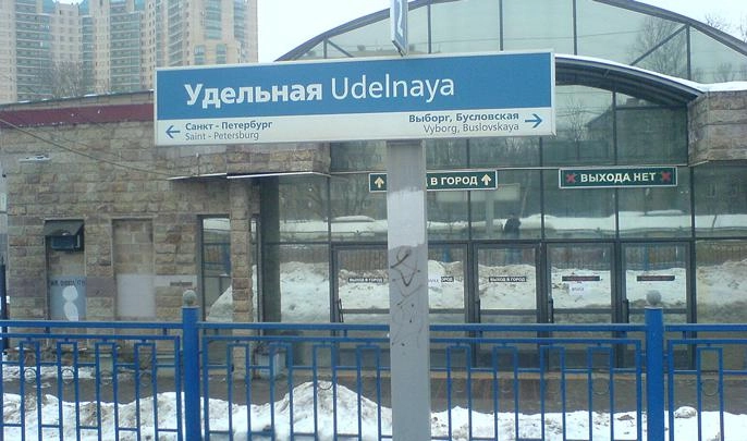 В подземном переходе ж/д станции «Удельная» устранили нарушения - tvspb.ru