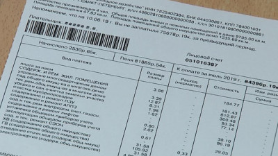 В России могут отменить банковские комиссии за платежи по ЖКХ