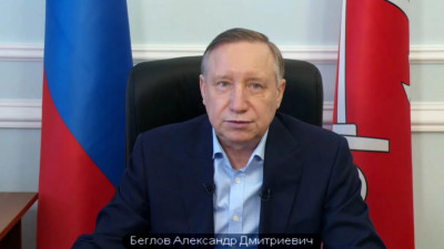 Александр Беглов: Нерабочая неделя дала плоды
