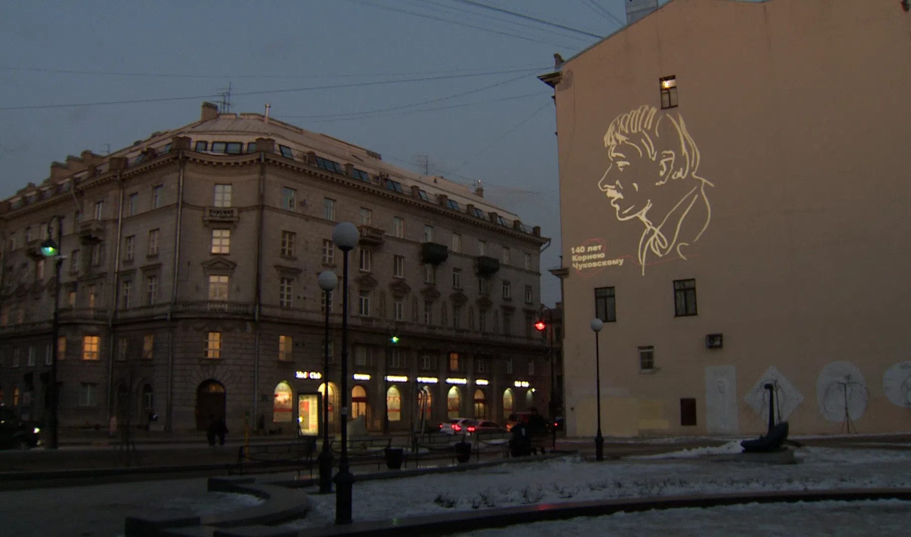 Корнея чуковского спб