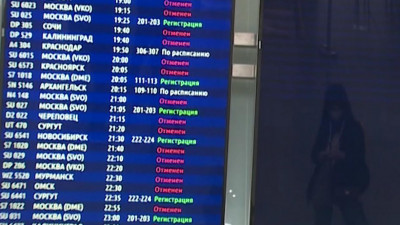 Туроператоры просят отсрочить выплаты по отмененным из-за коронавируса турам