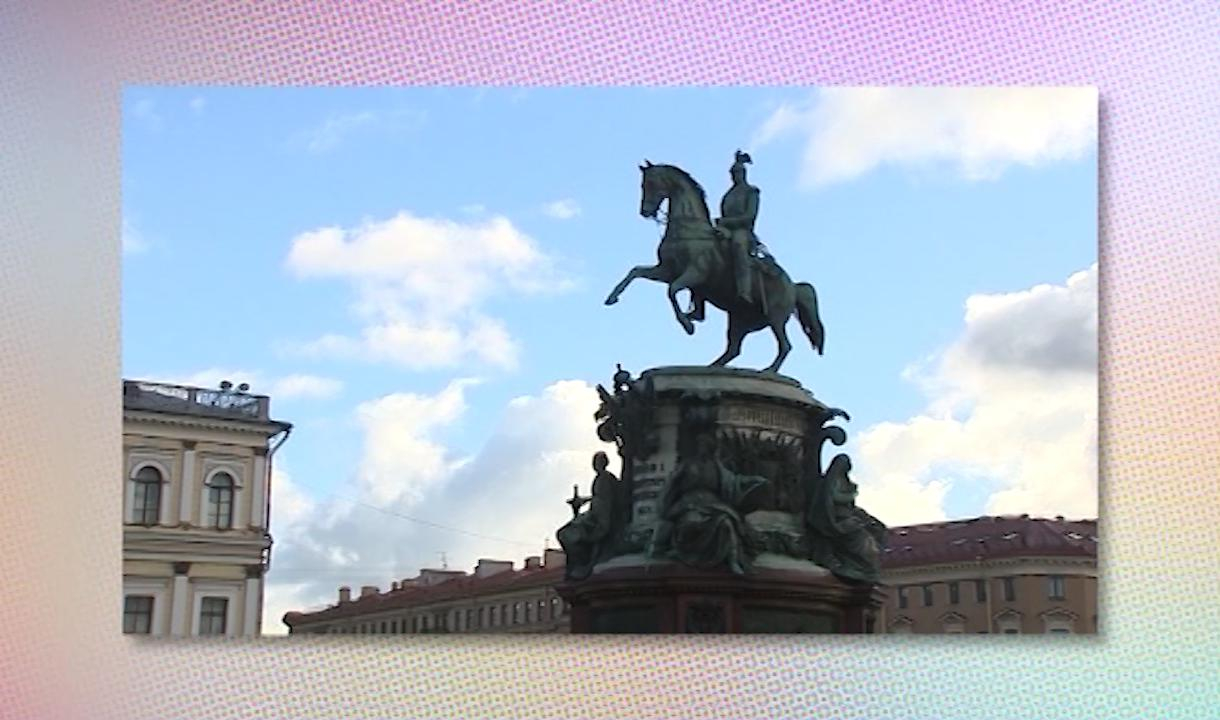Что петербуржцы знают про памятник Николаю I и о самом императоре?