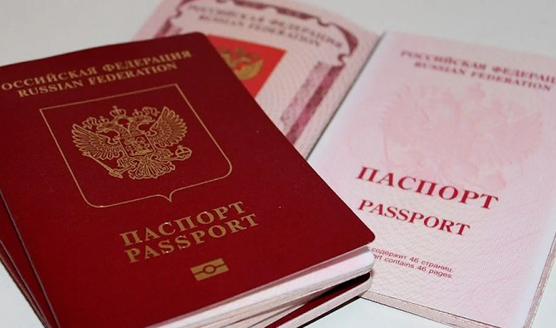 В России возобновили прием документов на оформление загранпаспортов на 10 лет