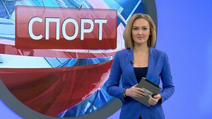 Спорт днем