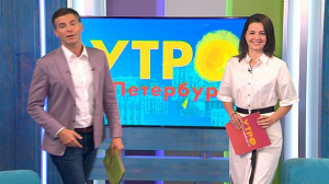 Утро в Петербурге 8 июля