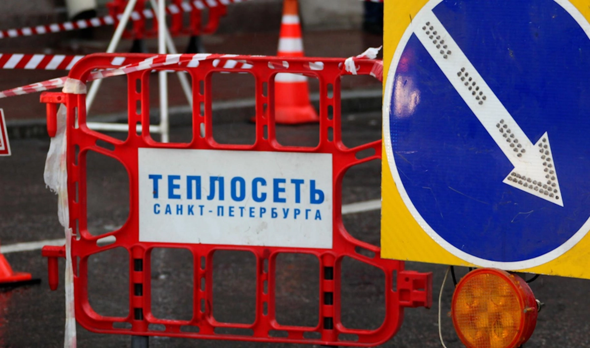 «Теплосеть Санкт-Петербурга» проверят на эффективность и законность использования денег из бюджета города - tvspb.ru
