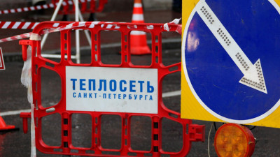 «Теплосеть Санкт-Петербурга» проверят на эффективность и законность использования денег из бюджета города