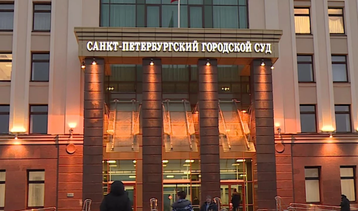 Городской суд Петербурга разрешил допускать слушателей на заседания - tvspb.ru