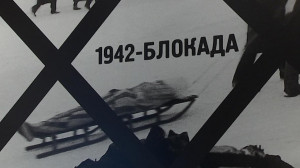 Неизвестная блокада