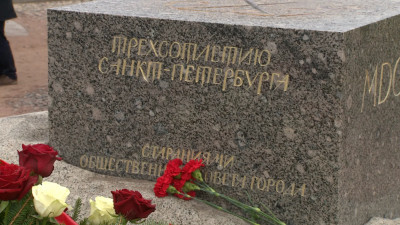 Петербург отмечает День города