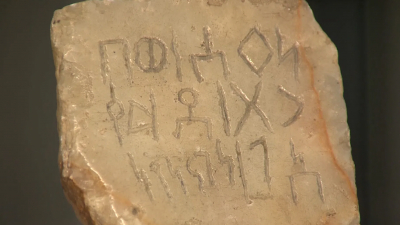 Выставка артефактов древней Аравии пройдет в Эрмитаже