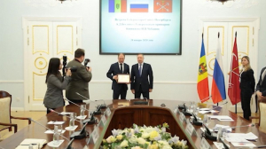 Сотрудничество с Республикой Молдова