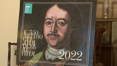 В Кунсткамере откроется новая выставка, посвященная Петру I