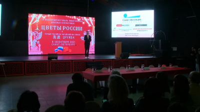 «Цветы России»: в Петербурге стартовал фестиваль циркового искусства