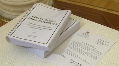 Главный финансовый документ. В Мариинском дворце представили законопроект о бюджете на 2021 год